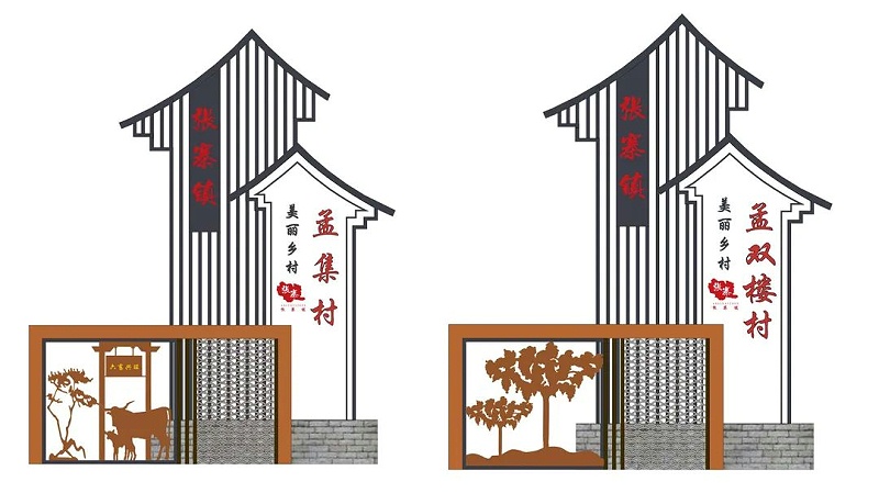 特色村標助力美麗鄉(xiāng)村建設