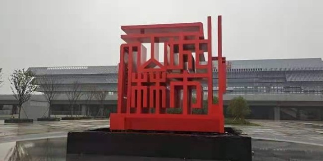 <i style='color:red'>雕塑制作</i>廠家：玻璃鋼雕塑保養(yǎng)及和不銹鋼差別