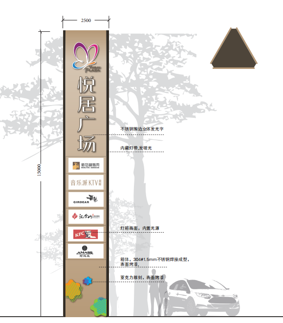 商業(yè)街精神堡壘設(shè)計(jì)制作要注意什么？