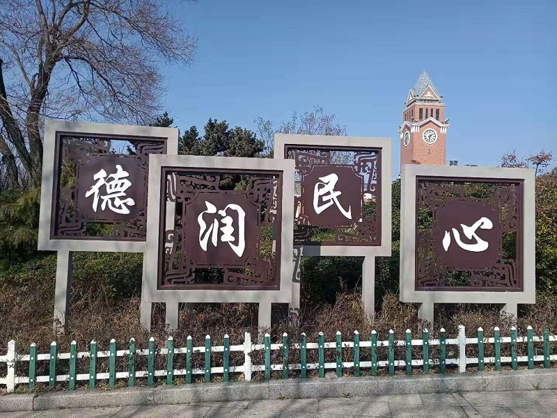 文化廣場(chǎng)景觀