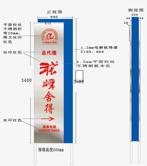 精神堡壘的定義與作用