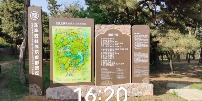 標(biāo)識生產(chǎn)廠家：主題公園標(biāo)識工程的基本構(gòu)成分析